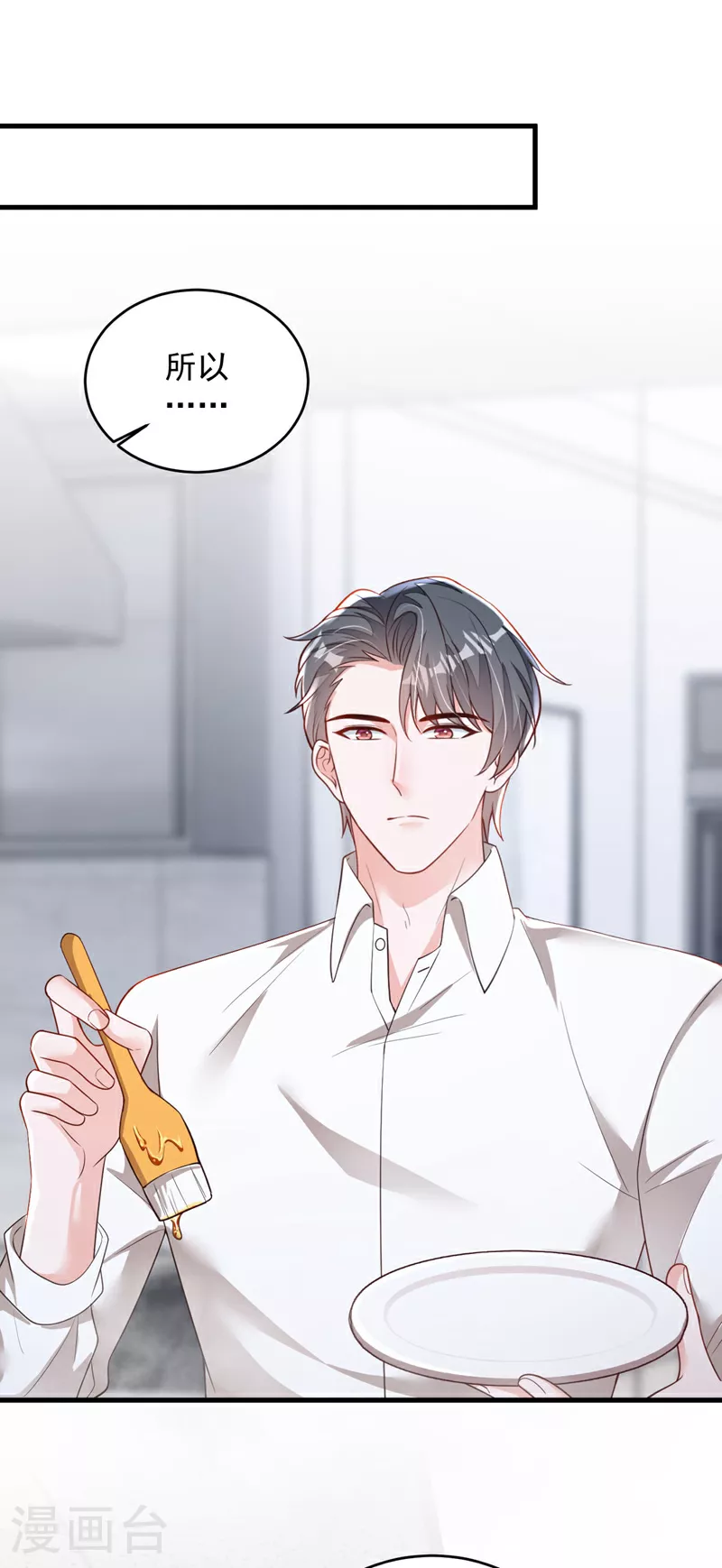 第188话 他居然会这个？ 第2页