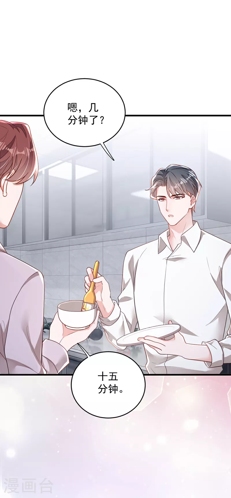 第188话 他居然会这个？ 第4页