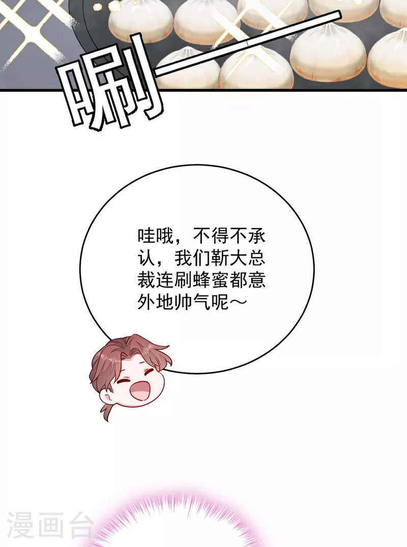 第188话 他居然会这个？ 第6页