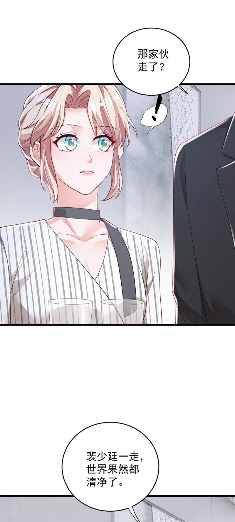 第188话 他居然会这个？ 第9页