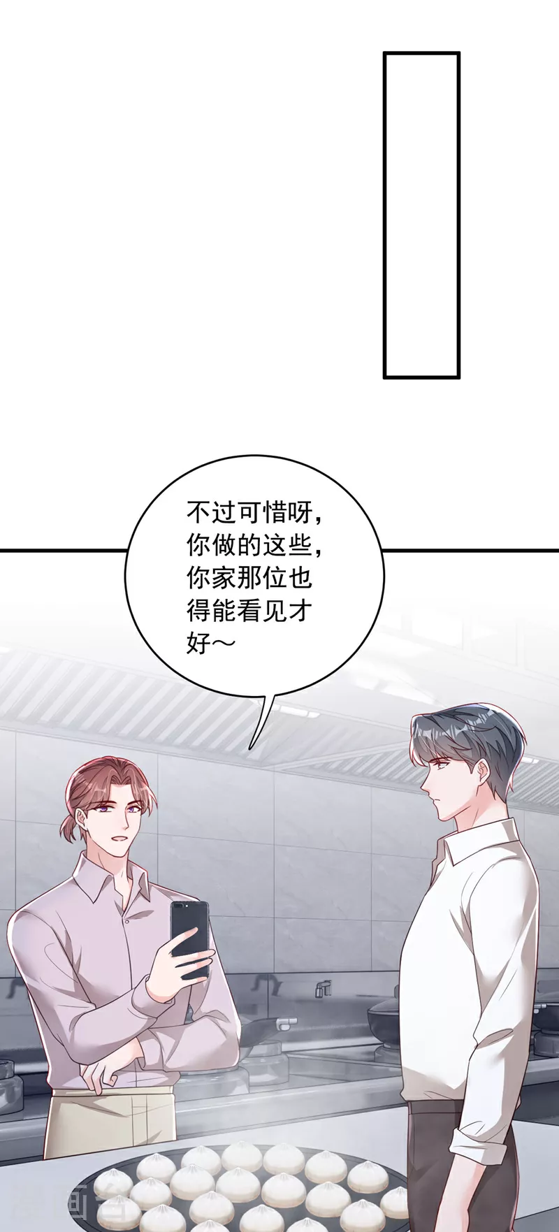 第188话 他居然会这个？ 第13页