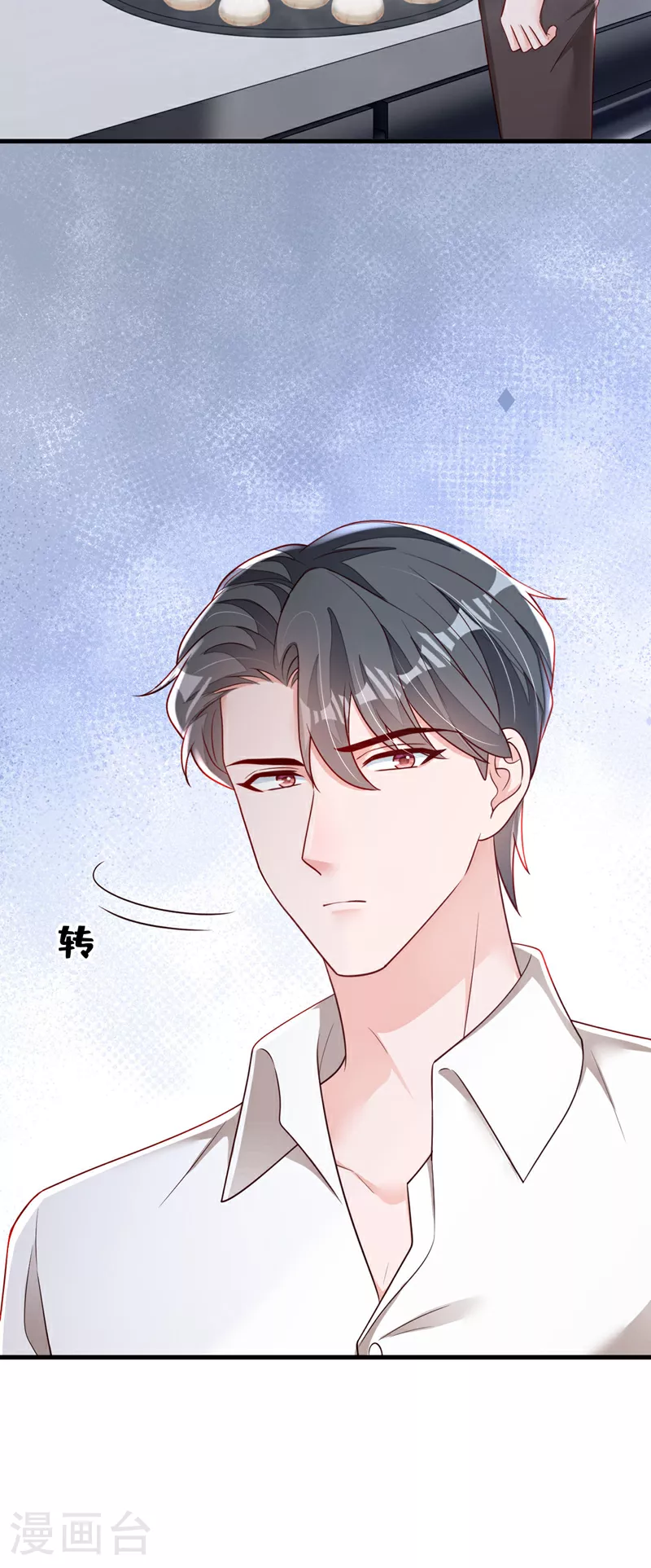 第188话 他居然会这个？ 第14页