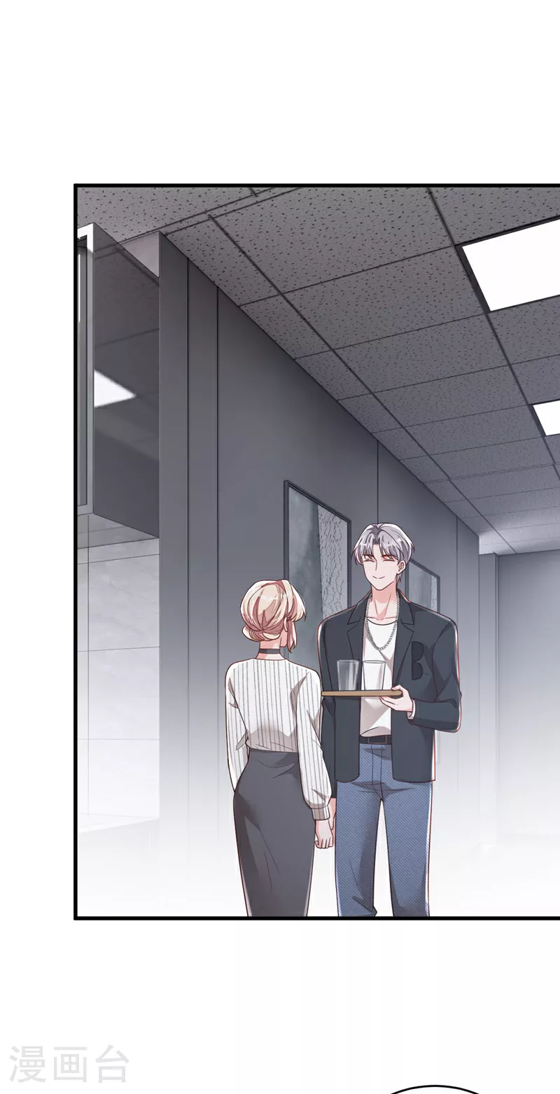 第188话 他居然会这个？ 第15页
