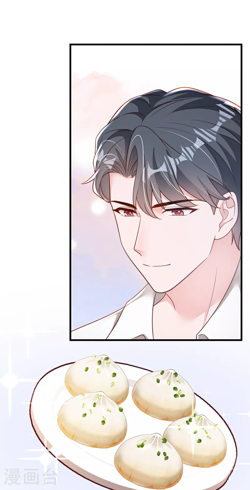 第188话 他居然会这个？ 第20页
