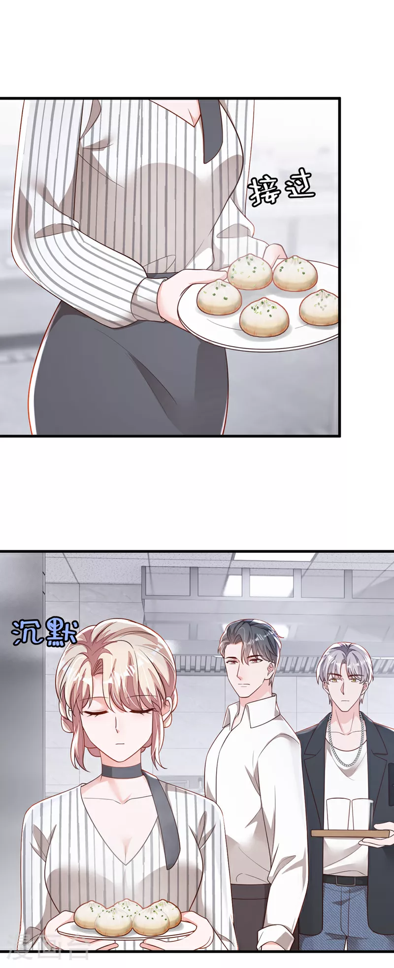 第188话 他居然会这个？ 第22页