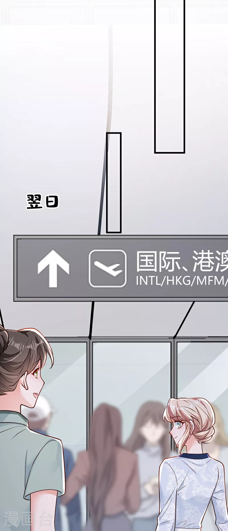 第189话 总有天超越你 第36页