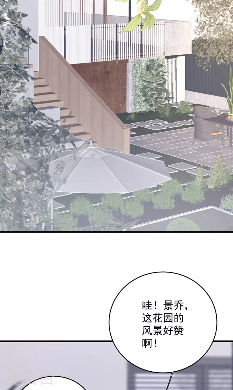 第190话 还有一位？ 第13页
