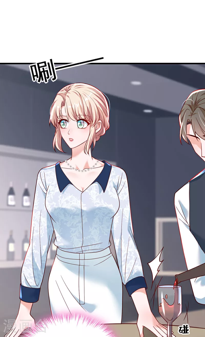 第190话 还有一位？ 第21页