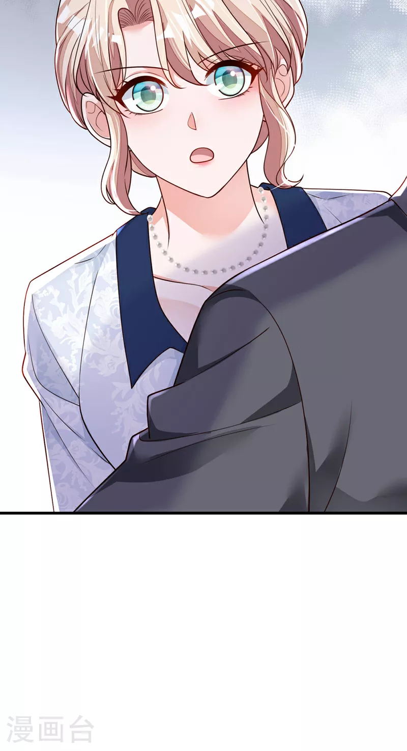 第191话 你关机了吗？ 第8页
