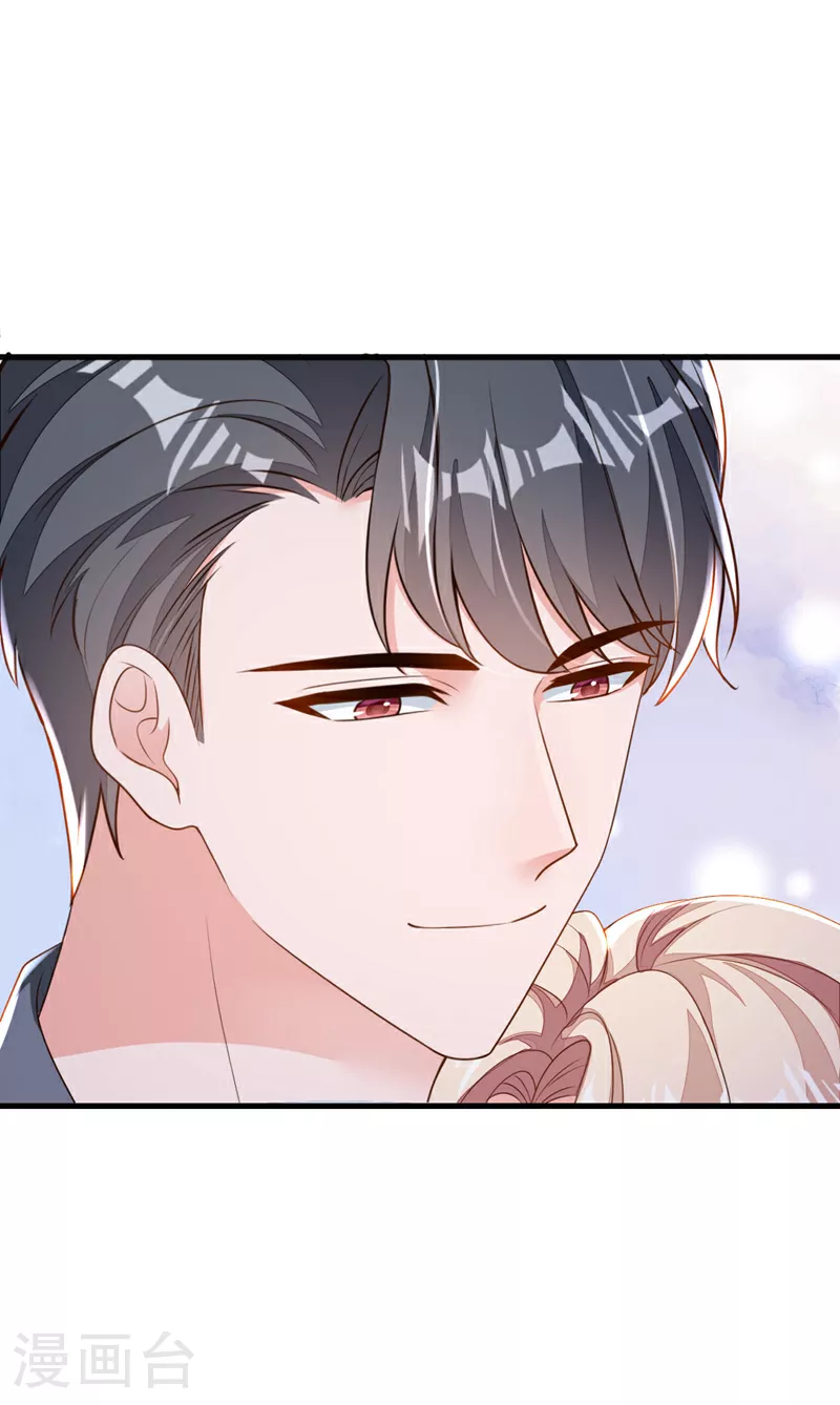 第191话 你关机了吗？ 第24页