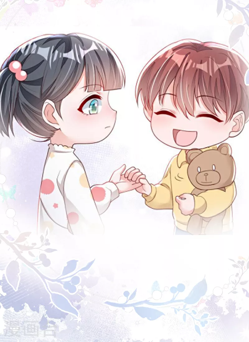 第194话 小男孩就是没用 第3页