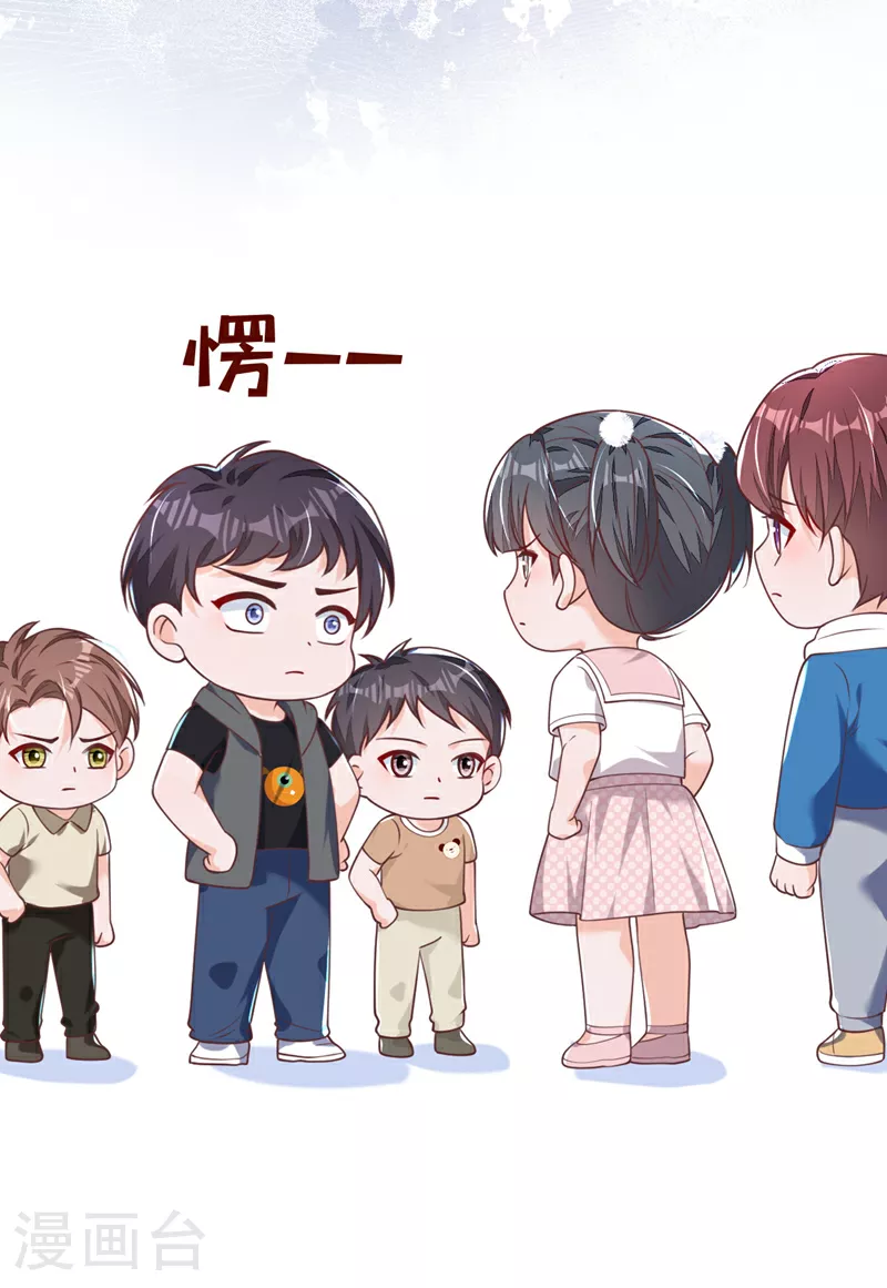 第194话 小男孩就是没用 第4页