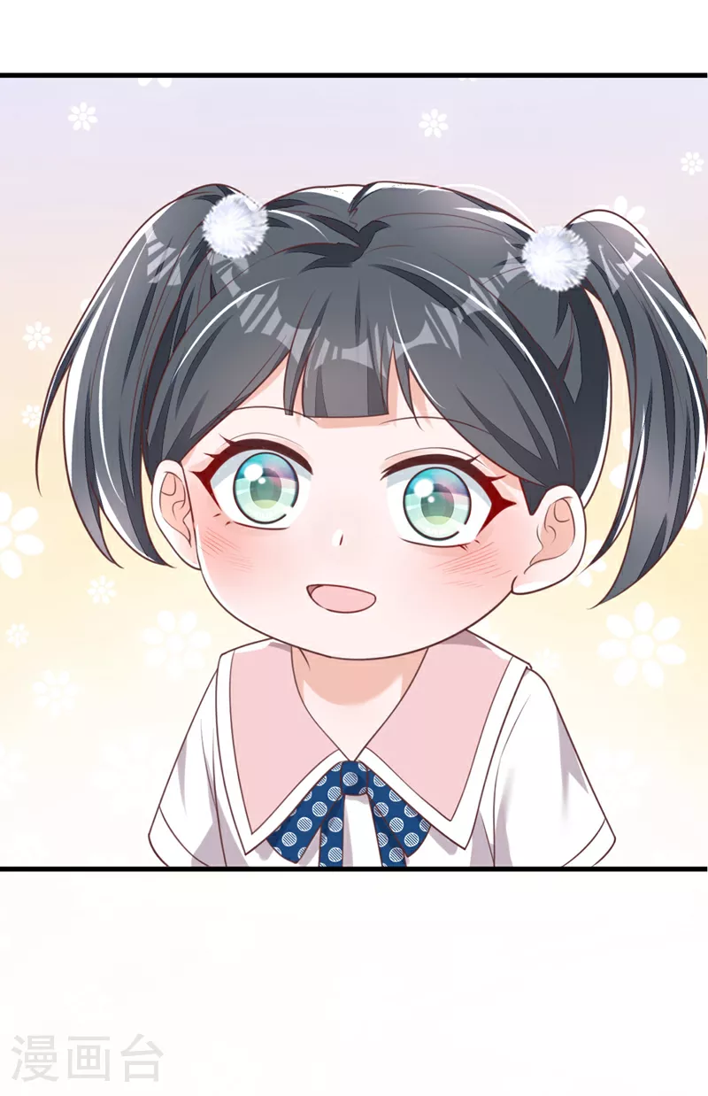 第194话 小男孩就是没用 第25页