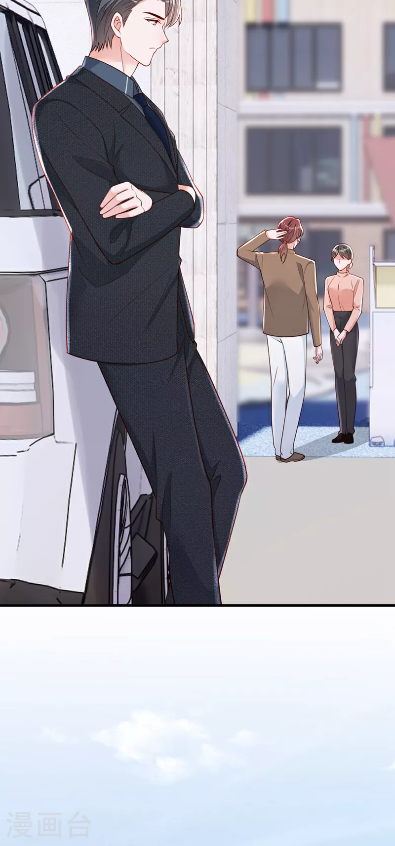 第195话 那是她的妈妈？ 第13页