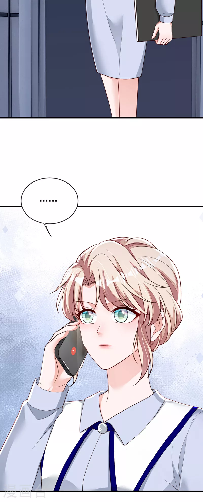 第195话 那是她的妈妈？ 第22页