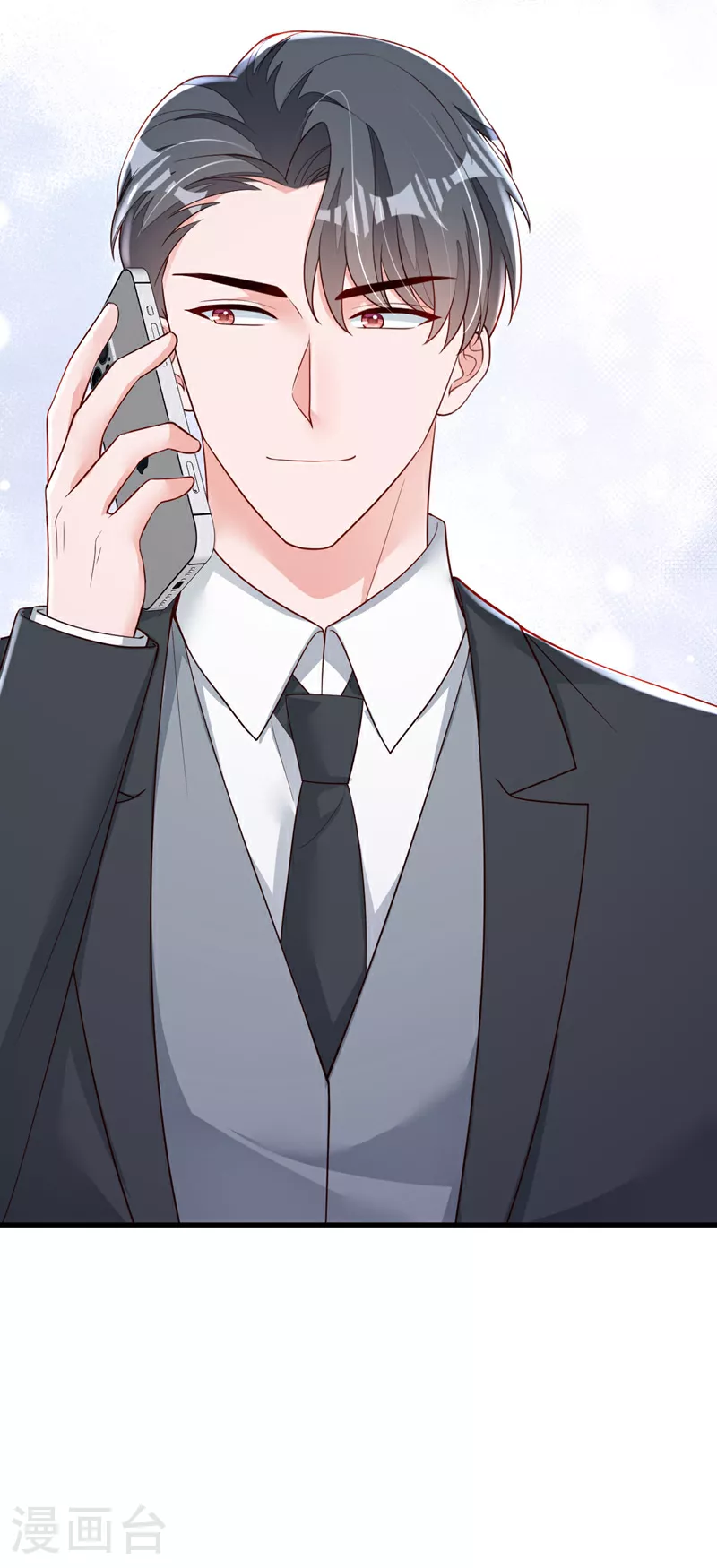 第195话 那是她的妈妈？ 第26页