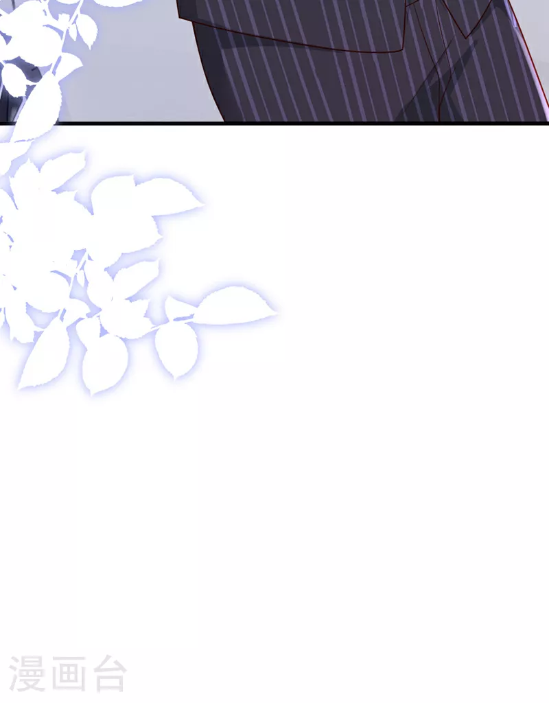 第195话 那是她的妈妈？ 第32页