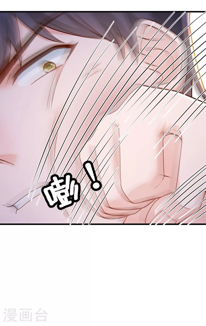 第196话 你们别打了！ 第22页
