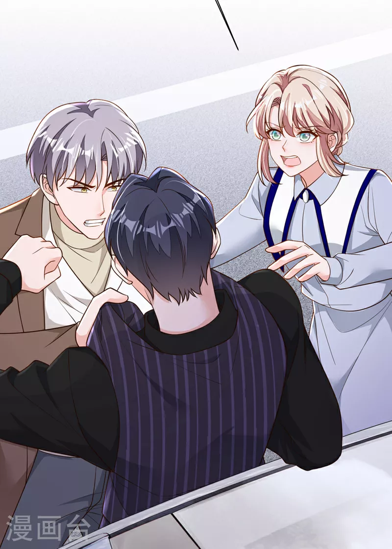 第196话 你们别打了！ 第28页