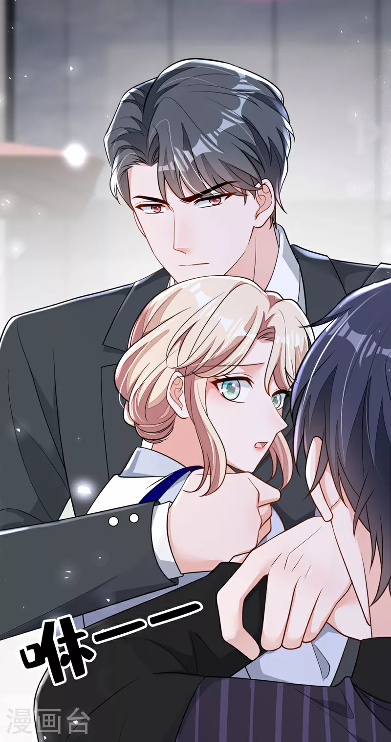 第196话 你们别打了！ 第31页
