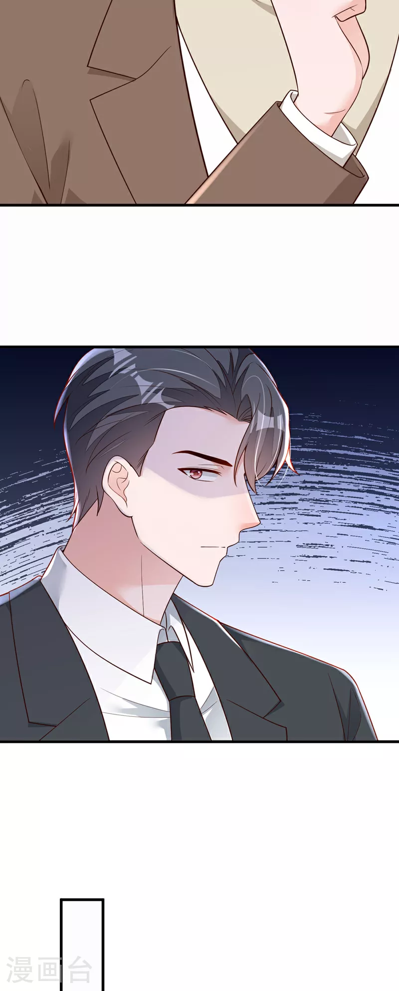 第197话 合作愉快 第22页