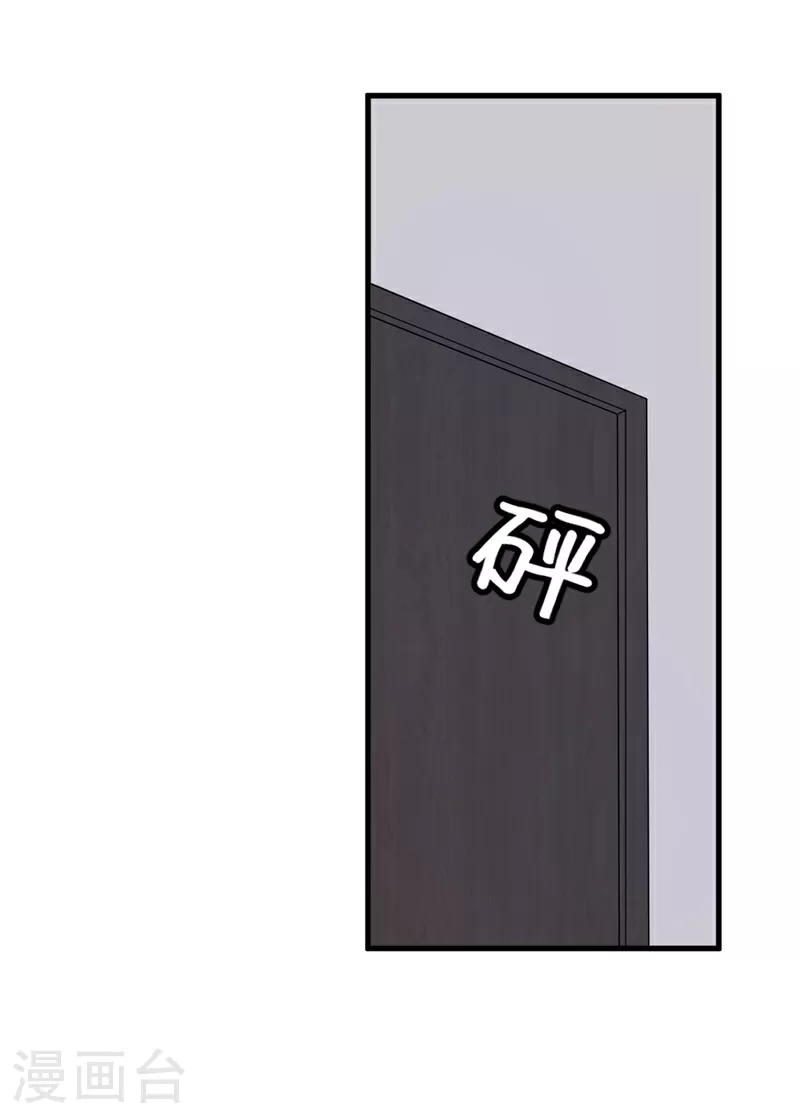 第199话 她已经走了 第6页