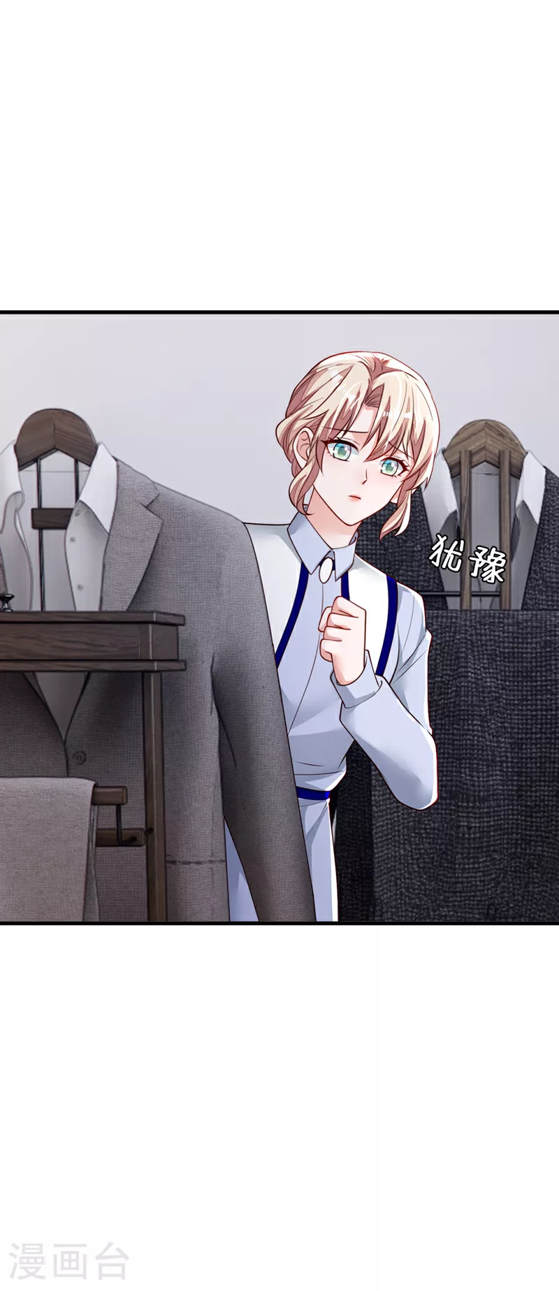 第199话 她已经走了 第8页