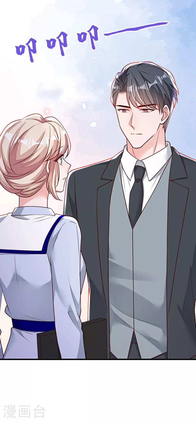 第199话 她已经走了 第10页
