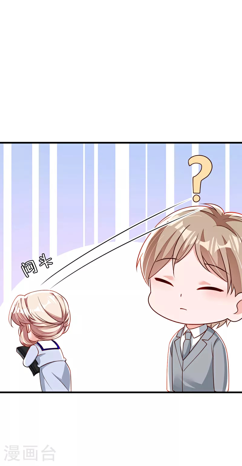 第199话 她已经走了 第13页