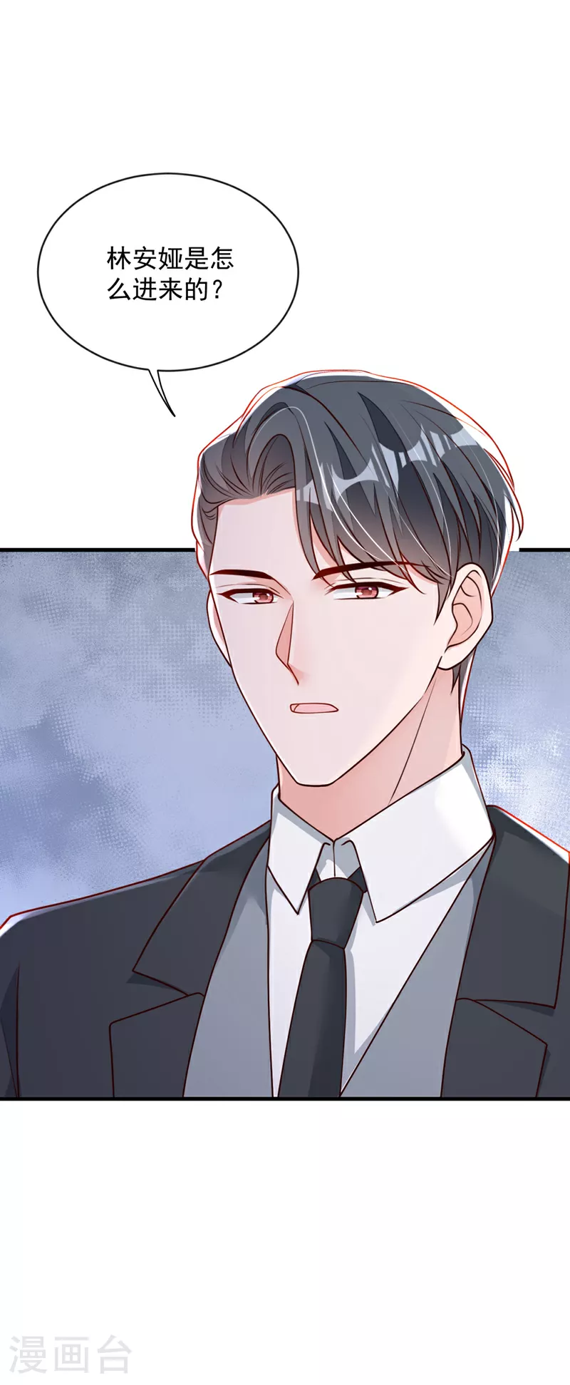 第199话 她已经走了 第14页