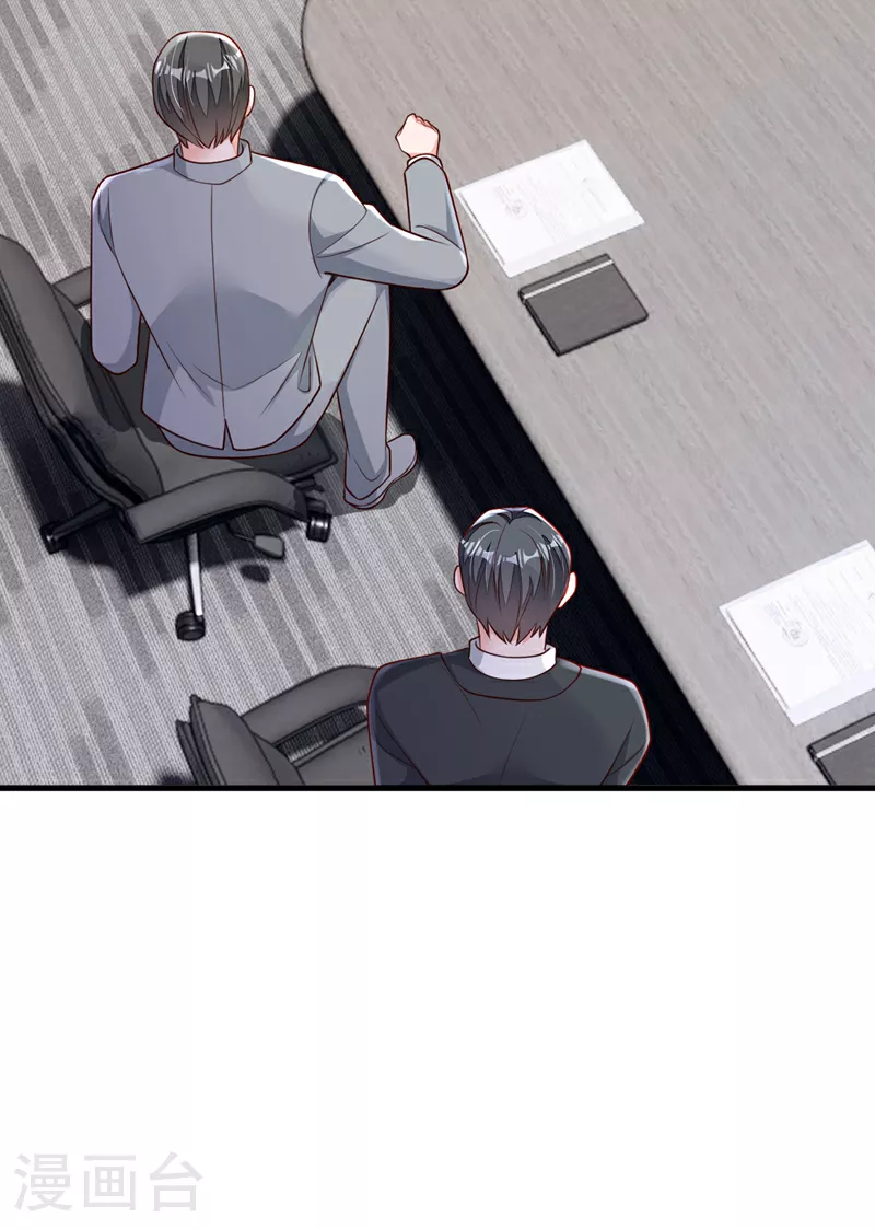第199话 她已经走了 第19页