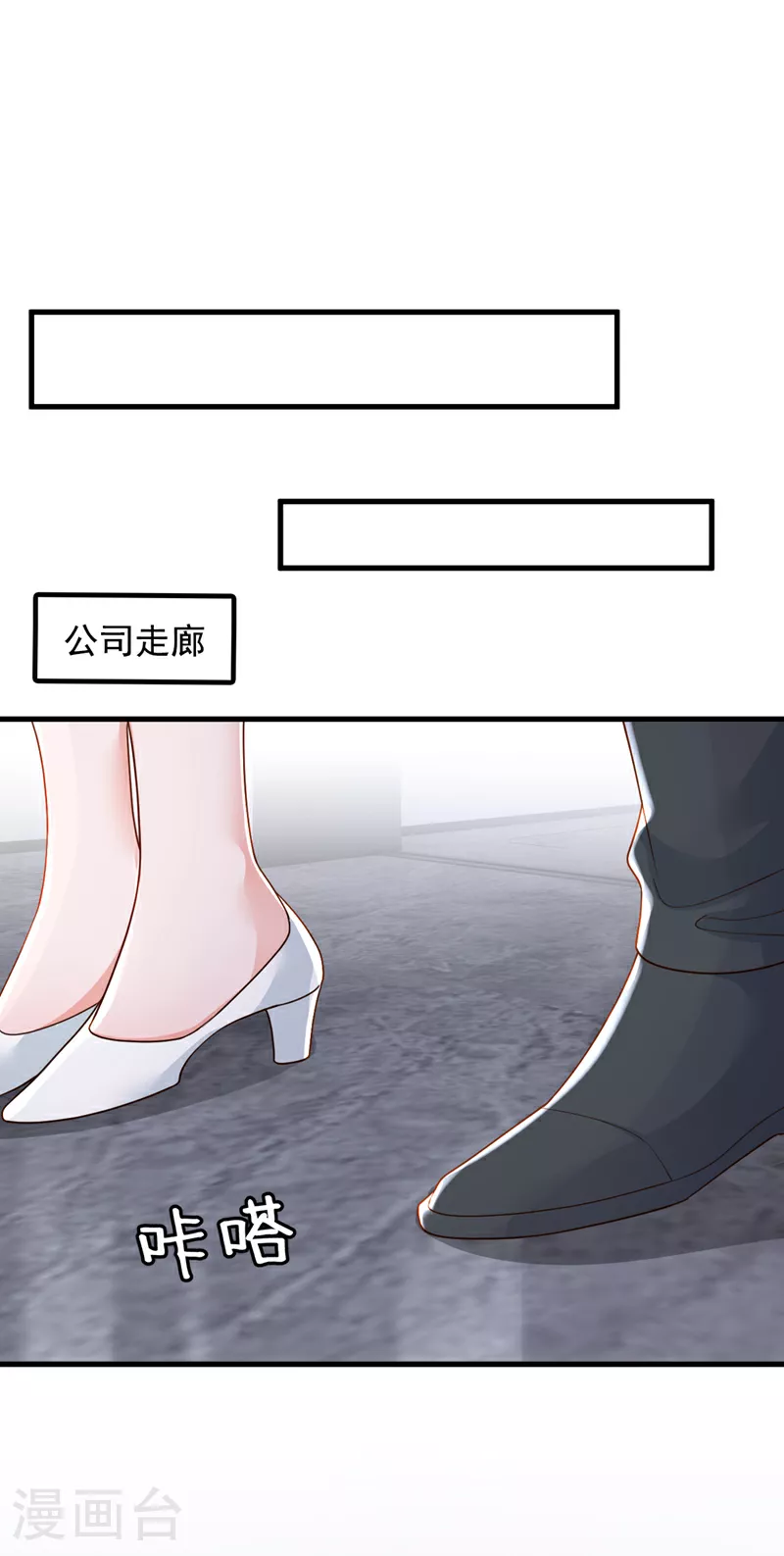 第199话 她已经走了 第33页