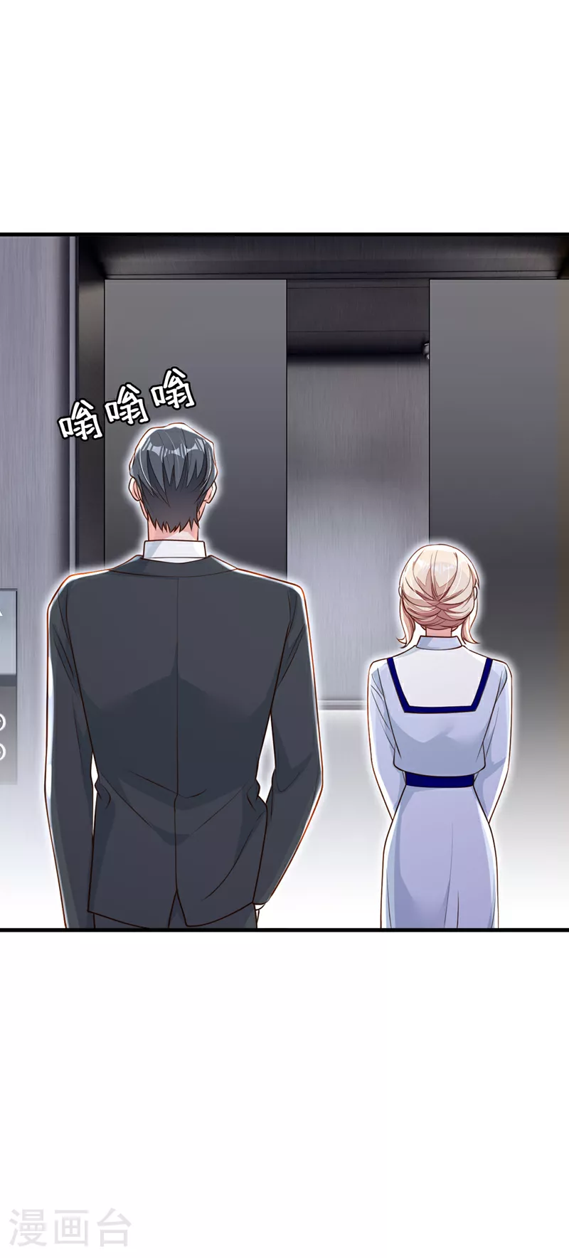 第199话 她已经走了 第35页