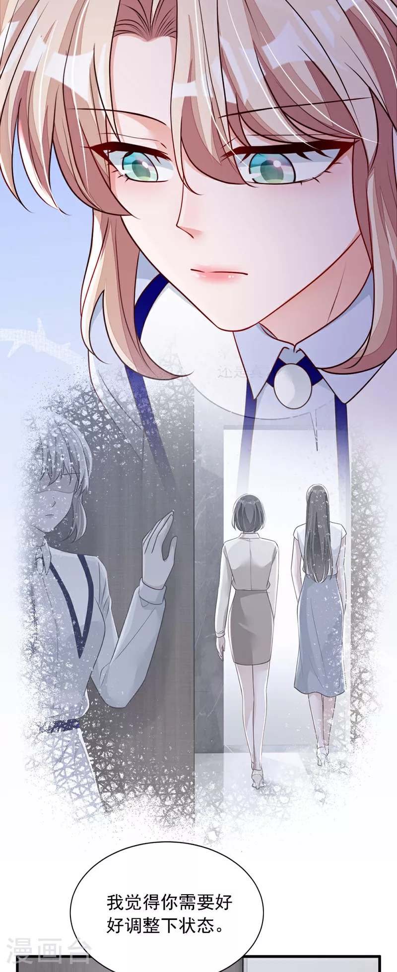 第200话 他醒了 第5页
