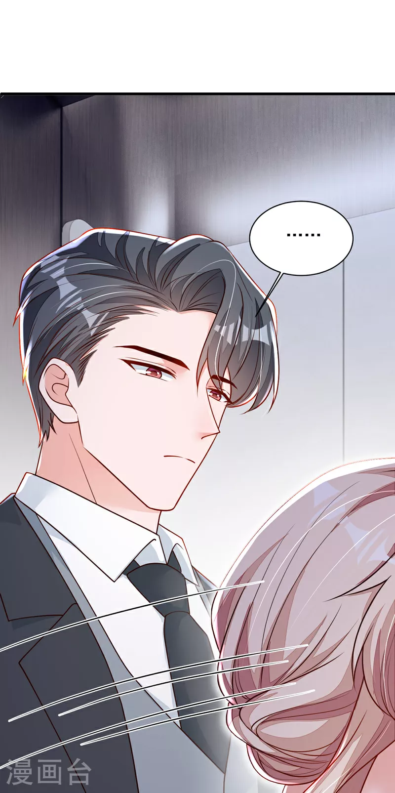 第200话 他醒了 第10页
