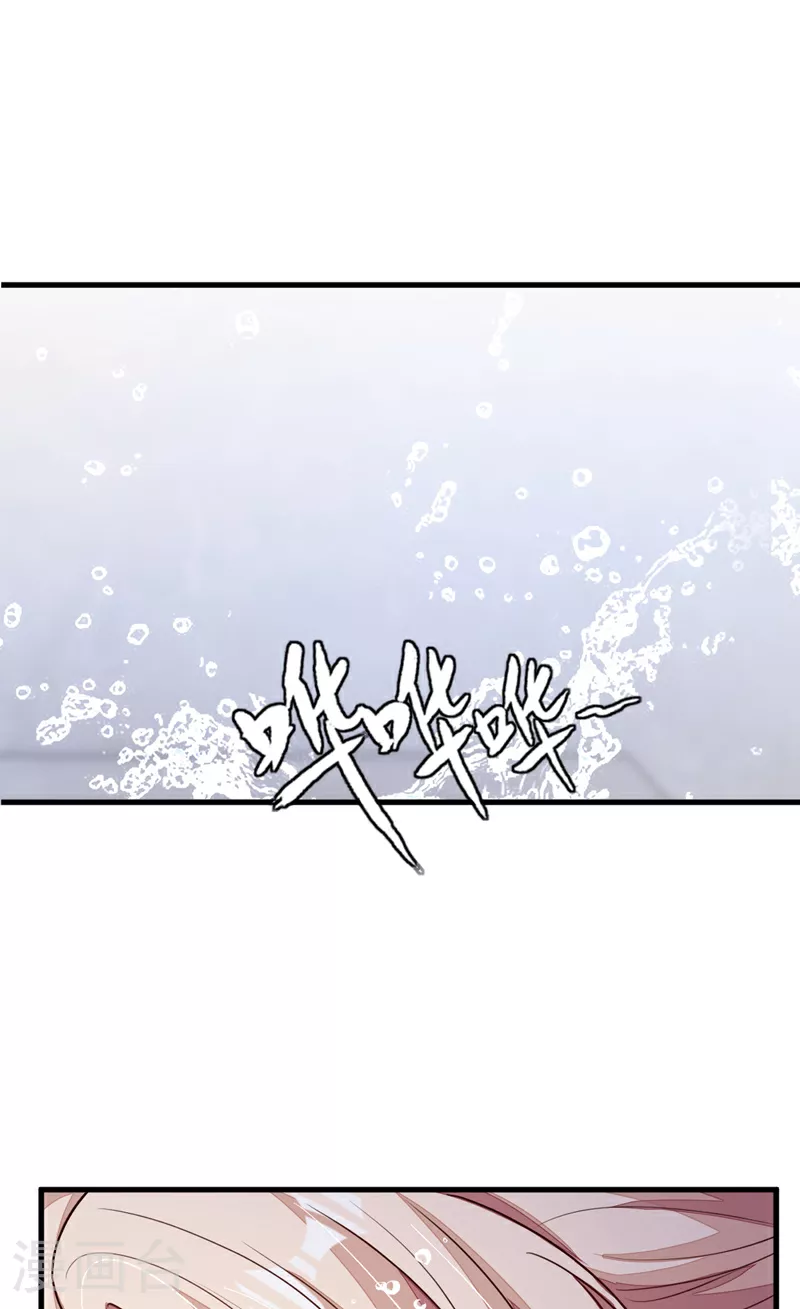 第200话 他醒了 第12页