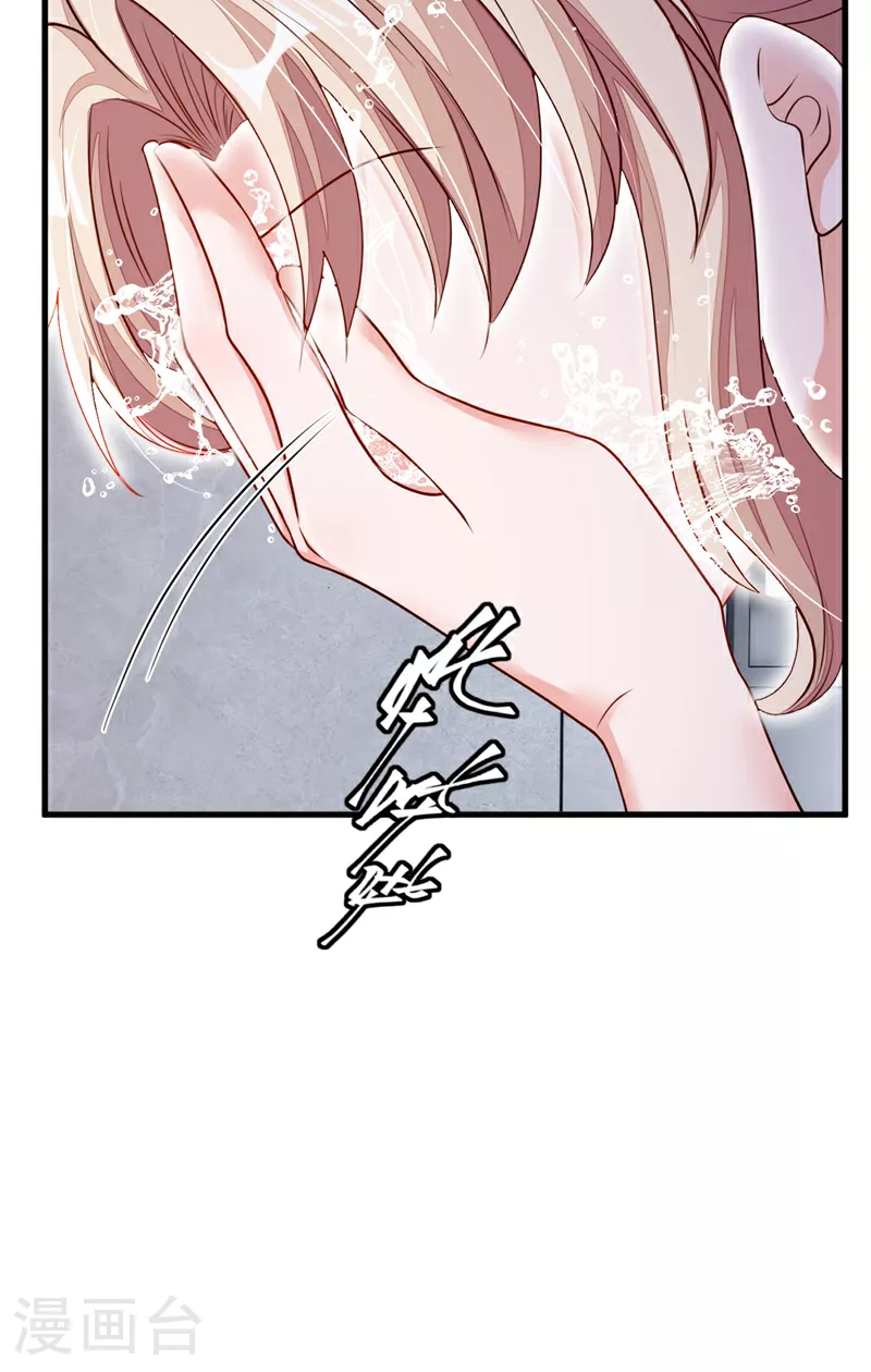 第200话 他醒了 第13页