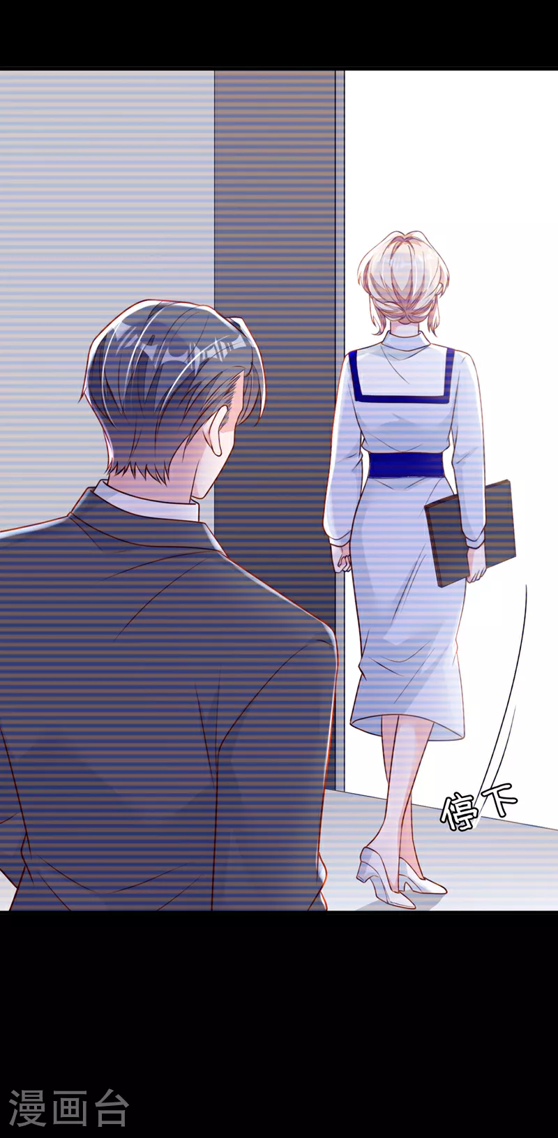 第200话 他醒了 第16页