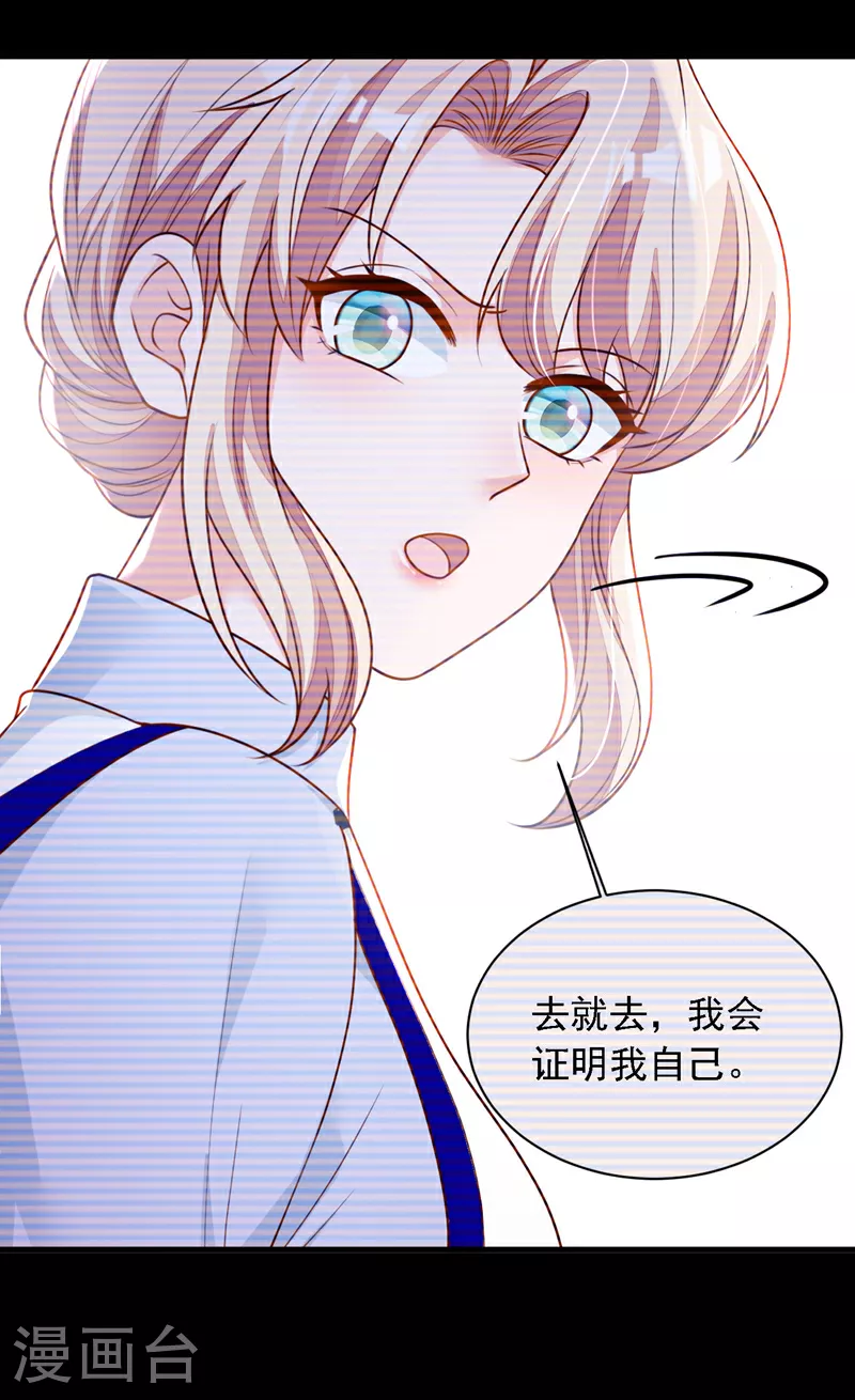 第200话 他醒了 第17页
