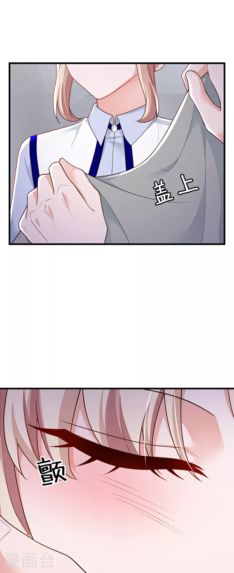 第200话 他醒了 第29页