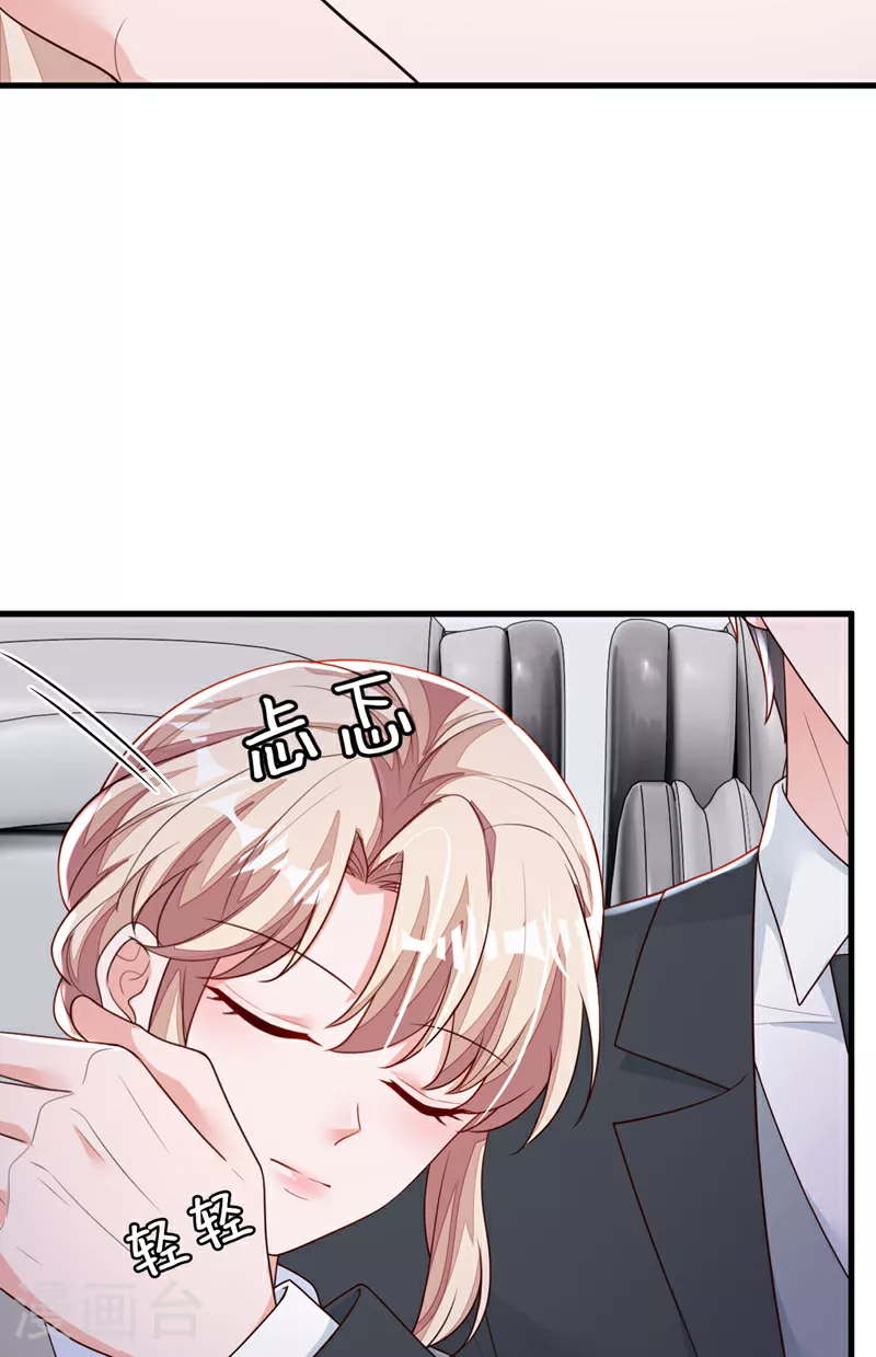 第200话 他醒了 第30页