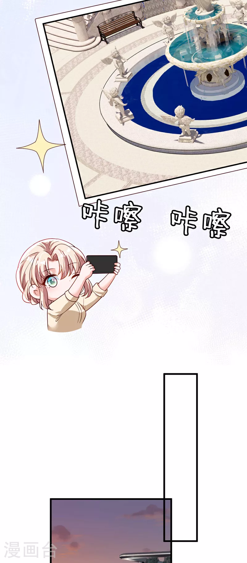 第201话 有没有这个荣幸 第10页