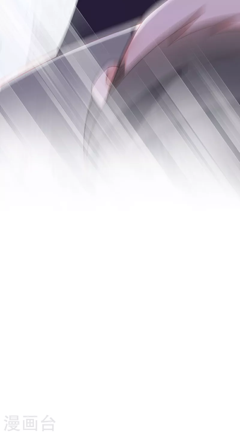 第203话 你敢推我的女人 第34页