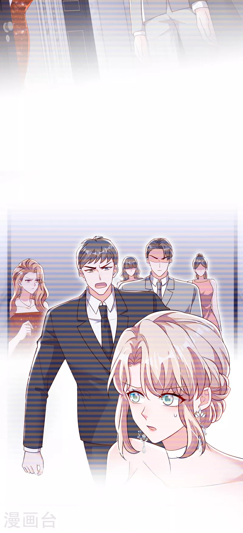 第204话 她推了你？ 第24页