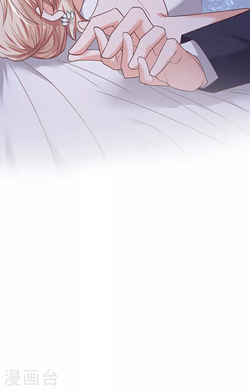 第205话 乖，别乱动 第37页