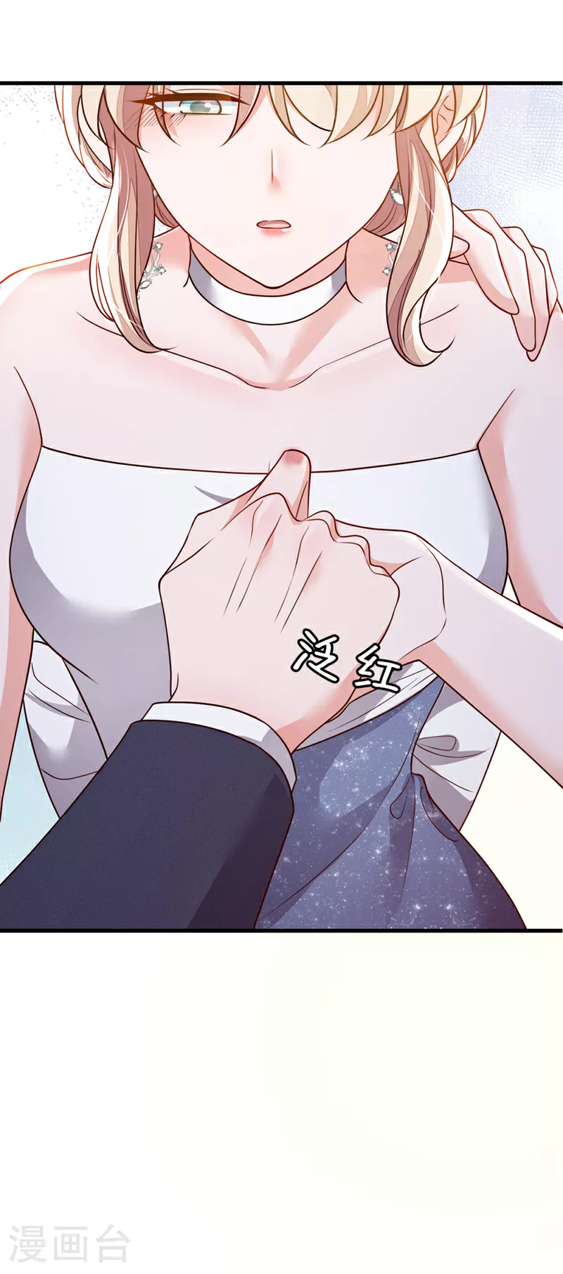 第206话 不想看到你的脸 第8页