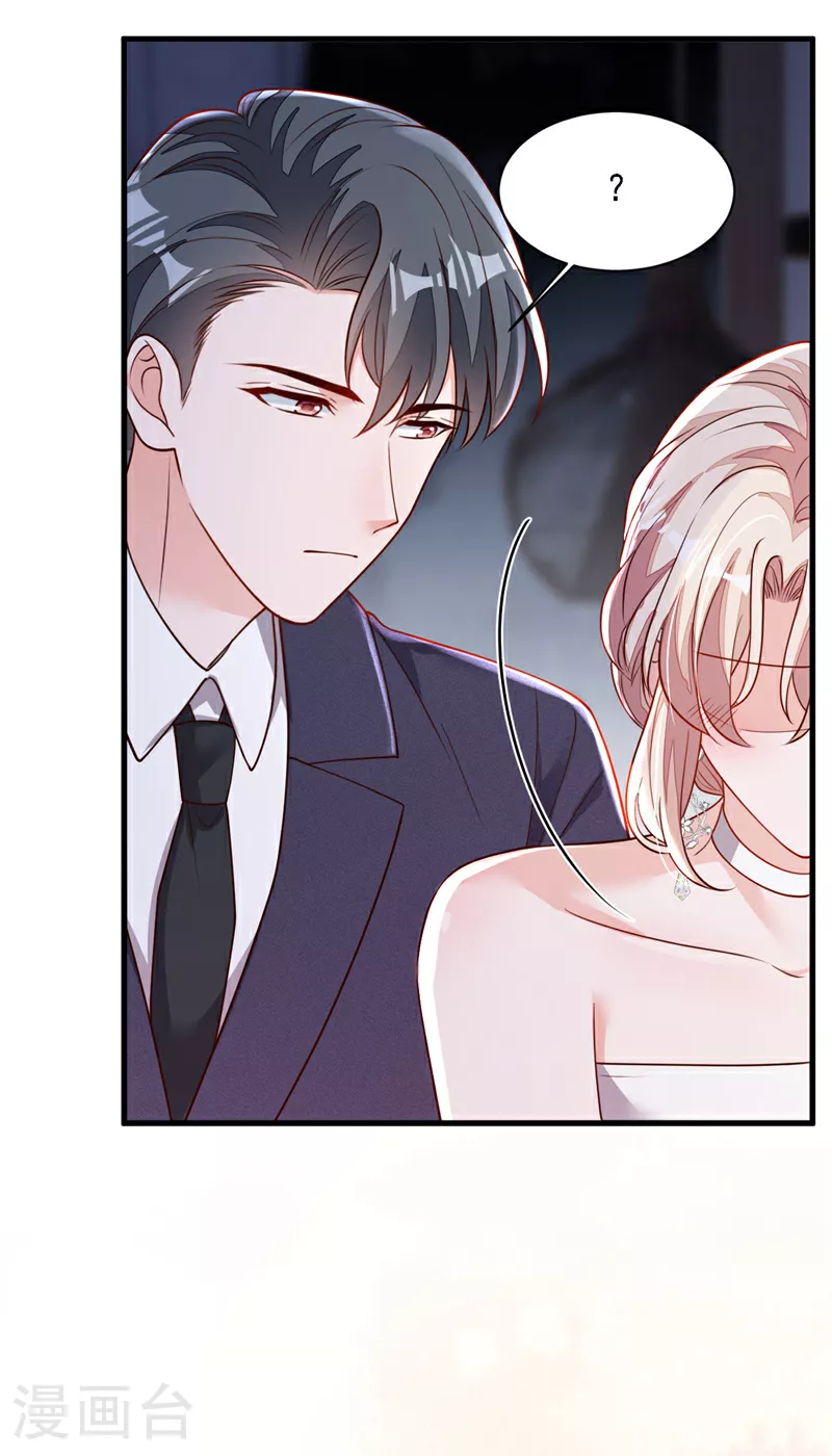 第206话 不想看到你的脸 第10页