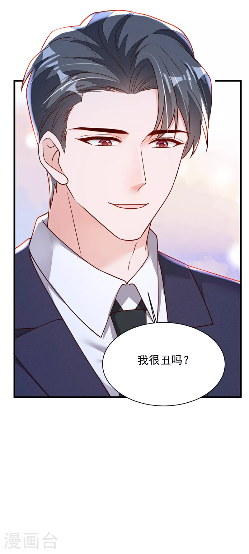 第206话 不想看到你的脸 第19页