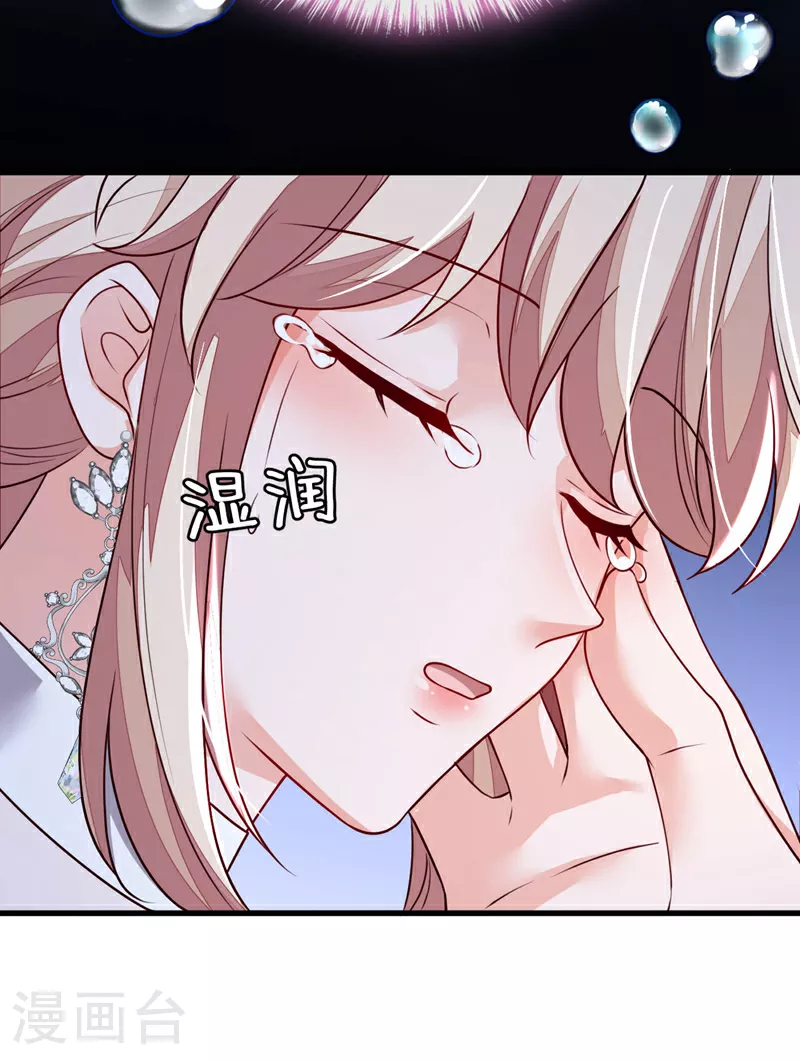 第206话 不想看到你的脸 第38页