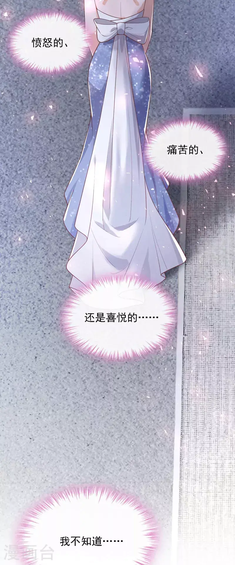 第208话 我明白得太晚了 第38页